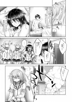 Page 19 of Shitei Heart