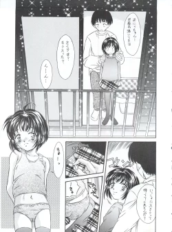 Page 10 of Heisei Nymph Lover 5