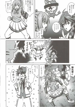 Page 3 of Mai Pai World