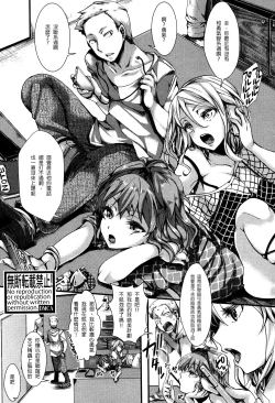 Page 1 of Aien Kinen