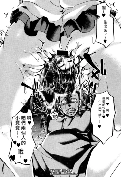 Page 30 of Aien Kinen