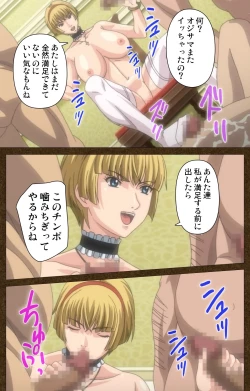 Page 123 of STARLESS 2 - Kiniro no Shukujo Complete Ban