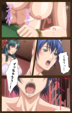 Page 37 of STARLESS 2 - Kiniro no Shukujo Complete Ban