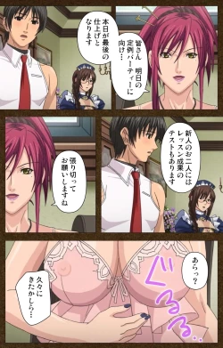 Page 47 of STARLESS 2 - Kiniro no Shukujo Complete Ban