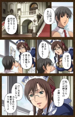 Page 4 of STARLESS 2 - Kiniro no Shukujo Complete Ban