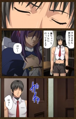 Page 51 of STARLESS 2 - Kiniro no Shukujo Complete Ban