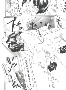 Page 117 of Girl's Parade Scene 4