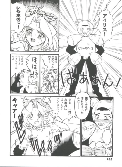 Page 123 of Girl's Parade Scene 4