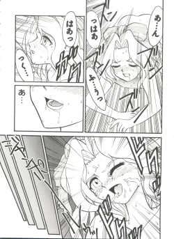 Page 127 of Girl's Parade Scene 4