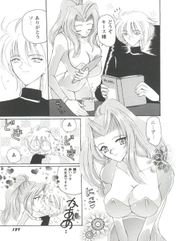 Page 138 of Girl's Parade Scene 4