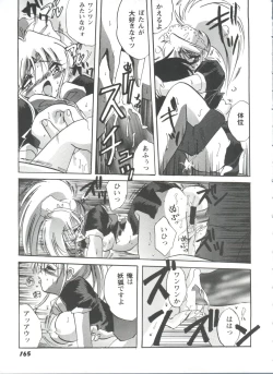 Page 166 of Girl's Parade Scene 4