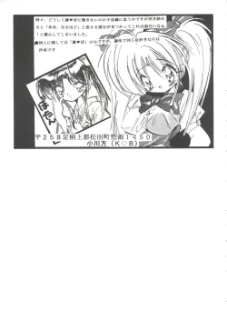 Page 176 of Girl's Parade Scene 4