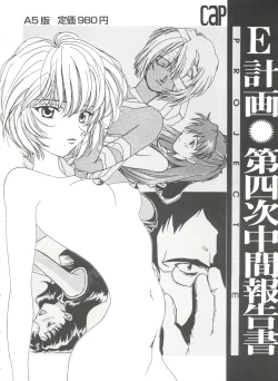 Page 177 of Girl's Parade Scene 4