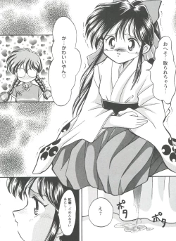 Page 25 of Girl's Parade Scene 4