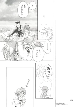 Page 41 of Girl's Parade Scene 4