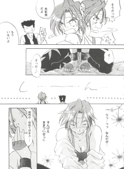 Page 42 of Girl's Parade Scene 4