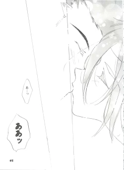 Page 46 of Girl's Parade Scene 4