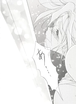 Page 55 of Girl's Parade Scene 4