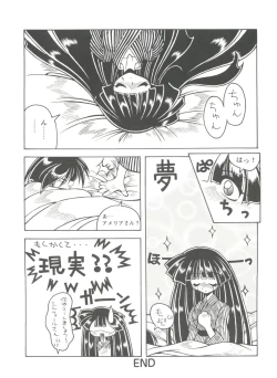 Page 99 of Girl's Parade Scene 4