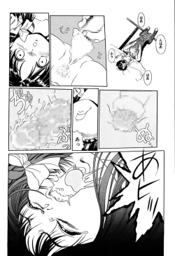 Page 106 of Ryoujoku Shigan Gusho Nure Premium