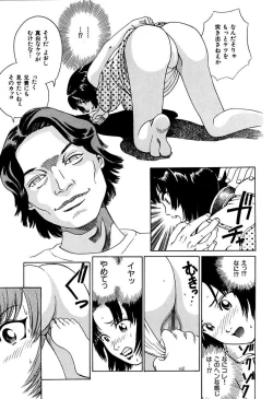 Page 185 of Ryoujoku Shigan Gusho Nure Premium