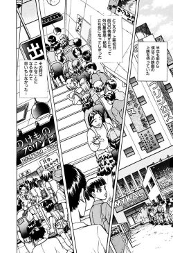 Page 217 of Ryoujoku Shigan Gusho Nure Premium