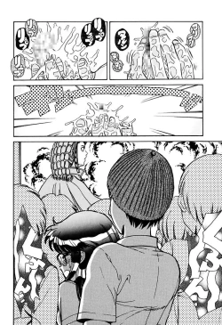 Page 228 of Ryoujoku Shigan Gusho Nure Premium