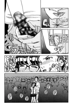 Page 230 of Ryoujoku Shigan Gusho Nure Premium