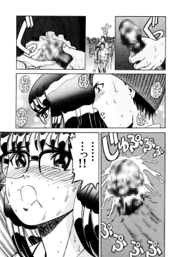 Page 231 of Ryoujoku Shigan Gusho Nure Premium