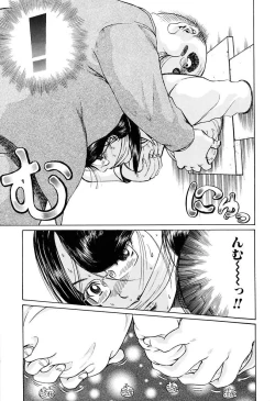 Page 35 of Ryoujoku Shigan Gusho Nure Premium