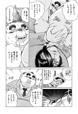 Page 36 of Ryoujoku Shigan Gusho Nure Premium