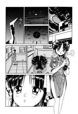 Page 90 of Ryoujoku Shigan Gusho Nure Premium