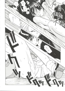 Page 106 of Girl's Parade Scene 9