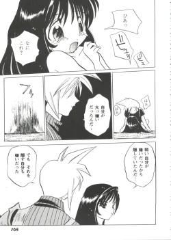 Page 107 of Girl's Parade Scene 9