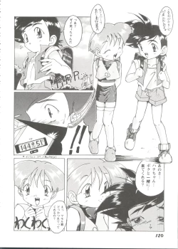 Page 122 of Girl's Parade Scene 9