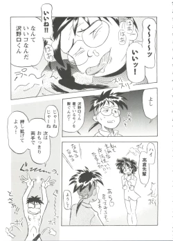 Page 141 of Girl's Parade Scene 9