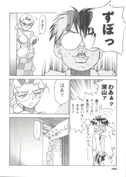 Page 148 of Girl's Parade Scene 9