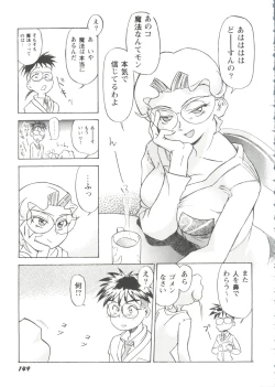 Page 151 of Girl's Parade Scene 9
