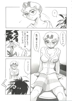 Page 153 of Girl's Parade Scene 9