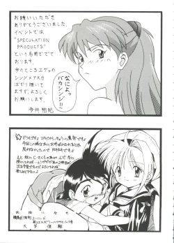 Page 161 of Girl's Parade Scene 9