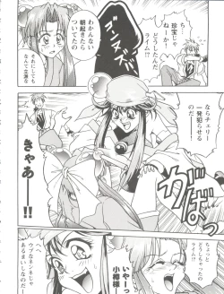 Page 38 of Girl's Parade Scene 9