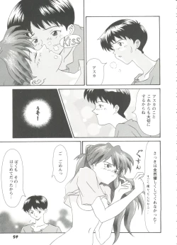 Page 61 of Girl's Parade Scene 9