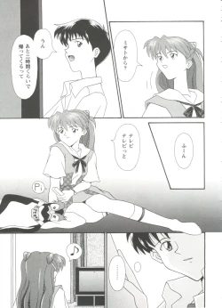 Page 67 of Girl's Parade Scene 9