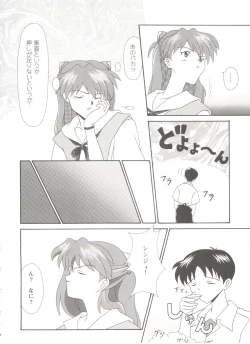 Page 70 of Girl's Parade Scene 9