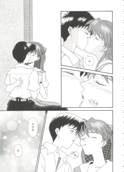 Page 73 of Girl's Parade Scene 9