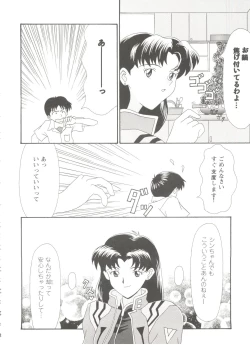 Page 86 of Girl's Parade Scene 9