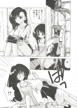 Page 93 of Girl's Parade Scene 9