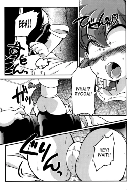 Page 14 of Kokoro ni Zokuzoku Agetai!