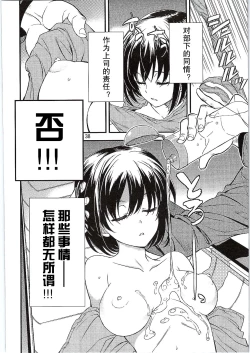 Page 36 of SikoSiko//TINKS