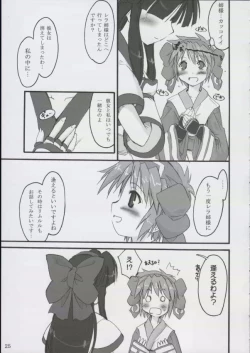 Page 24 of Triple Sherbet